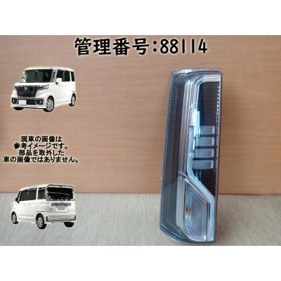 スペーシア テールランプ（自動車 その他ライト）｜ライト、レンズ