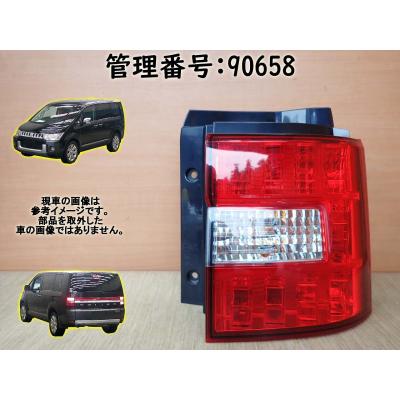 デリカd5 テールランプのおすすめ人気商品一覧 通販 - Yahoo!ショッピング