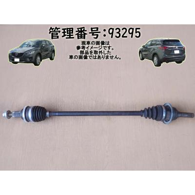 専用商品 マツダ 純正 CX-5 《 KFEP 》 右フロントドライブシャフト P90100-25001221