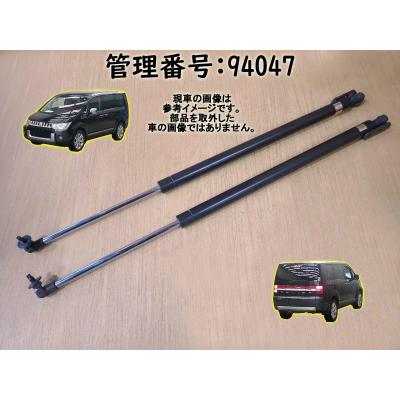 デリカd5（ボンネットダンパー）｜エアロパーツ｜自動車 | 車、バイク