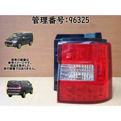 デリカd5 テールランプのおすすめ人気商品一覧 通販 - Yahoo!ショッピング