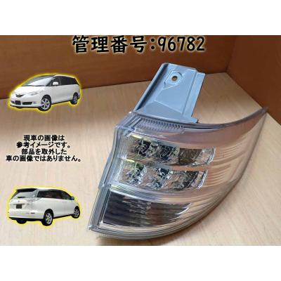 H24 エスティマ ACR50W 右テールライト 96782