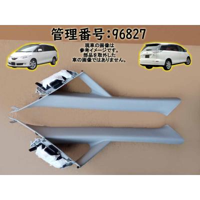 エスティマ aピラー（その他インテリア、車内用品）｜インテリア、車内 