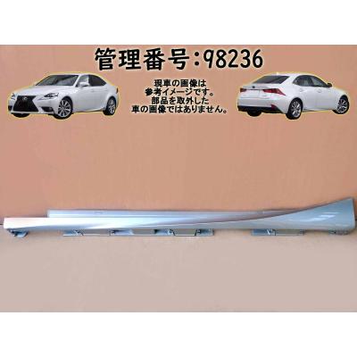 レクサスis250パーツ（サイドステップ）｜エアロパーツ｜自動車 | 車
