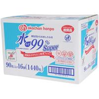 アカチャンホンポ 赤ちゃん本舗 水 99% Super 新生児からの おしりふき ケース 90枚 × 16個 | mkrj ヤフーショッピング店