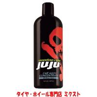 送料無料 新品 VOODOORIDE(ブードゥーライド) JUJU Car Wash Concentrate(ジュジュ カーウォッシュコンセントレート) 高級カルナバ配合濃縮 | Tire Wheel Shop M.K.S.T