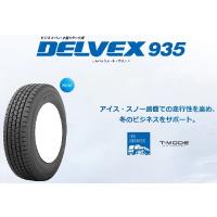 [送料無料] [業販品] [2021年〜2023年製] TOYO DELVEX 935 145/80R12 80/78N スタッドレスタイヤ 4本 トーヨー デルベックス タイヤのみ | Tire Wheel Shop M.K.S.T