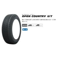 送料無料 業販限定販売 新品 2本セット TOYO OPEN COUNTRY U/T 265/70R16 タイヤのみ トーヨー オープンカントリー 夏用 ラジアルタイヤ | Tire Wheel Shop M.K.S.T