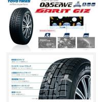 2022年製造品 トーヨー スタッドレス オブザーブ ガリット GIZ 195 ...