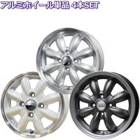 ホイール4本セット MID SCHNEIDER STAG (MG) 14インチ 4.5J PCD:100/4H ...