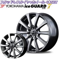 4本セット スバル エクシーガクロスオーバー7 純正アルミホイール 7.0J ...