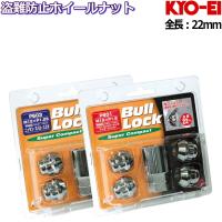 KYO-EI ロックナット単品 ショートタイプ メッキ M12×P1.25/P1.5-19HEX/21HEX兼用 | タイヤ・ホイール専門店 ミクスト