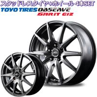 16インチ 195/65R16 軽量 シュナイダー スタッグ メタリックグレー ...