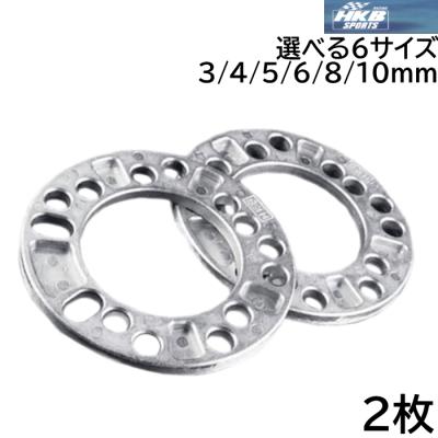 ホイールスペーサー10mmのおすすめ人気商品一覧 通販 - Yahoo!ショッピング