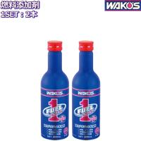 ワコーズ フューエルワン 清浄系燃料添加剤 200ml 2本 F101 WAKO'S FUEL1 | タイヤ・ホイール専門店 ミクスト