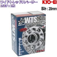 KYO-EI WIDE TREAD SPACER Hub Unit System 2枚 20mm 5H/4H 114.3/100 M12×P1.5/1.25 ワイトレ ワイドトレッドスペーサー 専用ハブリング付き | タイヤ・ホイール専門店 ミクスト