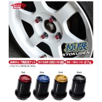 KYO-EI 極限 貫通ナット ブラック キャップ ブルー 20個 M12×P1.5 19/21HEX【品番 : HP1KU】KYOKUGEN Nut [ Attached Aluminum Cap ] | M.K.S.T