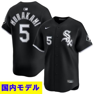 プロ野球メジャーリーグショップ - MLB ユニフォーム｜Yahoo!ショッピング