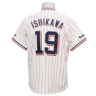 プロ野球メジャーリーグショップ - ヤクルトスワローズ ユニフォーム