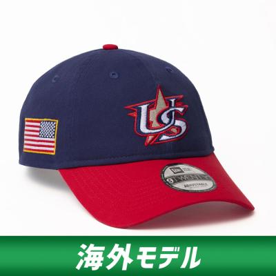 NEW ERA（ニューエラ） WBC アメリカ代表 USA キャップ 【海外限定