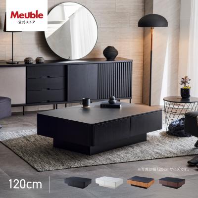 Meuble センターテーブル｜テーブル｜家具、インテリア おすすめ