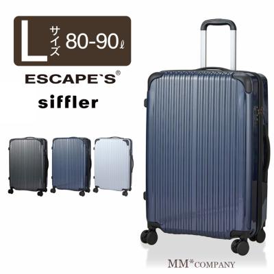 escape スーツケース 鍵（Siffler）のおすすめ人気商品一覧 通販
