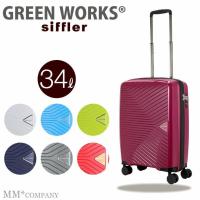 スーツケース≪GREEN WORKS≫49cm 機内持ち込み可 PPケース GRE2081 | キャリーバッグ通販のMM-COMPANY