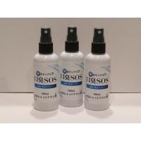 【 口臭SOS 】 携帯用100ml 3本　口臭ケア  口臭対策 口臭の原因 口臭を消す  口臭チェッカー 口臭サプリ　オーラルフレイル　マウスウォッシュ | 口臭SOSショップ