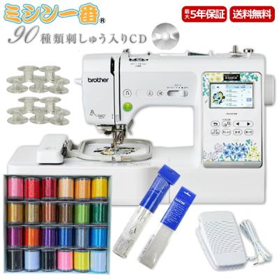 ブラザーミシン 刺繍 ラピス（ミシン）｜生活家電 | 家電 のおすすめ