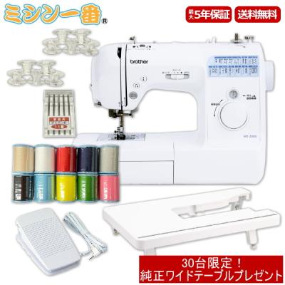 ブラザーミシン フットコントローラーの商品一覧 通販 - Yahoo ブラザーミシン フットコントローラーの商品一覧 通販 - Yahoo