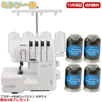 ブラザーミシンcps48（ミシン）｜生活家電 | 家電 のおすすめ人気商品