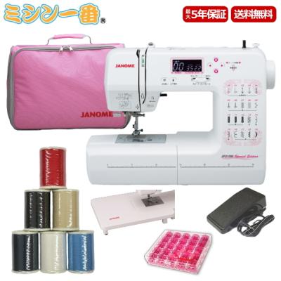 送料無料　ミシン　ジャノメ3700 動作確認 送料無料 ミシン ジャノメ3700 動作確認 - メルカリ