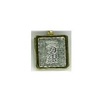 一分銀のおすすめ人気ランキングTOP100 - Yahoo!ショッピング