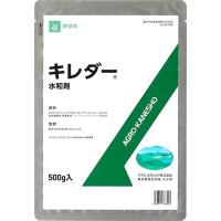 キレダー水和剤　500g　最終有効年月2026年10月 | 農園芸と雑貨の店エムエムショップ