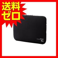 エレコム BM-IBNP15BK ノートPCバッグ インナーバッグ 柔らかネオプレン生地 ブラック ?15.6インチノートPC対応 ブラック 対応モデル ?15.6インチ ノートPC | むさしのセンター