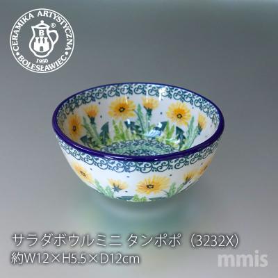 【最終価格】　ツェラミカ　プリンセス柄　スープミニボウル　2点 小鉢（8〜16cm） - ポーランド陶器・食器専門店ツェラミカ