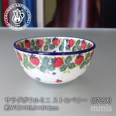 【最終価格】　ツェラミカ　プリンセス柄　スープミニボウル　2点 プリンス＆プリンセスシリーズ再入荷！ | ツェラミカ（ポーランド食器