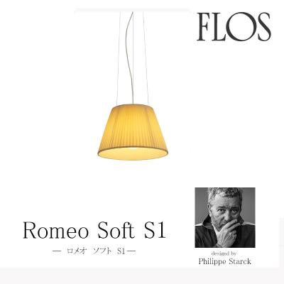 FLOS ペンダントライト(デザイナー:フィリップ・スタルク)の FLOS ペンダントライト(デザイナー:フィリップ・スタルク)の