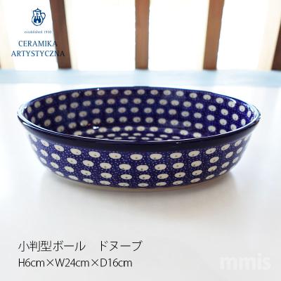 ポーランド食器 セラミカの商品一覧 通販 - Yahoo!ショッピング ポーランド食器 セラミカの商品一覧 通販 - Yahoo!ショッピング