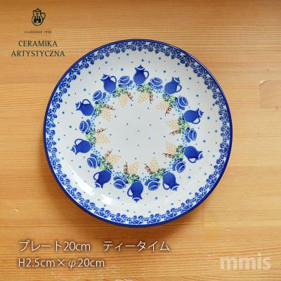 ポーランド食器 セラミカの商品一覧 通販 - Yahoo!ショッピング ポーランド食器 セラミカの商品一覧 通販 - Yahoo!ショッピング