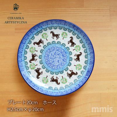 ポーランド食器ツェラミカの商品一覧 通販 - Yahoo!ショッピング ポーランド食器ツェラミカの商品一覧 通販 - Yahoo!ショッピング