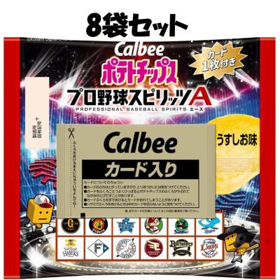 プロ野球チップスプロスピの商品一覧 通販 - Yahoo!ショッピング