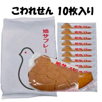 豊島屋 鳩サブレのおすすめ人気商品一覧 通販 - Yahoo!ショッピング