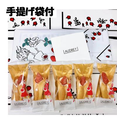 送料無料 お菓子（AUDREY（洋菓子）／食品）の商品一覧 通販 - Yahoo