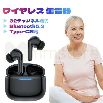 集音器 高齢者 イヤホン型 しゅうおんき【1台2役】Bluetooth5.3 Amazon.co.jp: Olyvenn 集音器 高齢者 イヤホン型 しゅうおんき