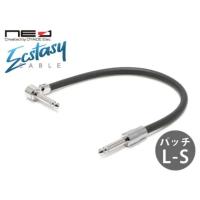 OYAIDE/Ecstasy Cable LS/0.6 | 宮地楽器Yahoo!店