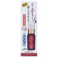 米ぬか美人 美人エッセンス 40ML | MMPショップ