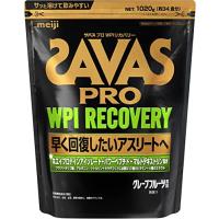 ザバス(SAVAS) プロ WPIリカバリー グレープフルーツ風味 1020g 明治 | MMPショップ