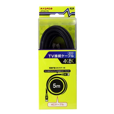 Q's Yahoo!ショップ - 4K・8K衛星放送（3224MHz）対応｜Yahoo!ショッピング