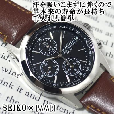 セイコー5とZIPPOの穴場 MMR - セイコークロノグラフ ベルト交換